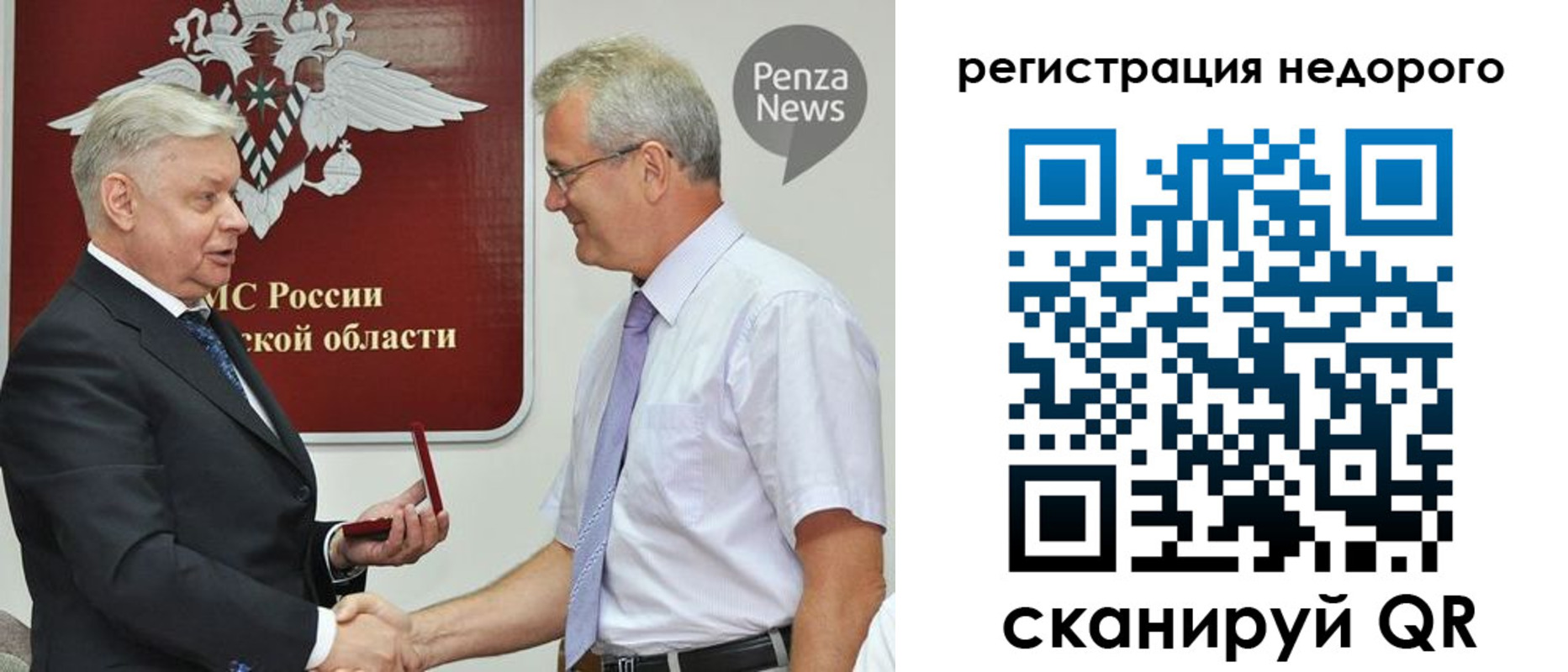 прописка от собственника в Дубовке