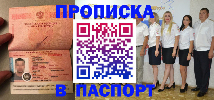 найти адрес прописки в Дубовке